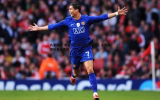 九游娱乐-雷霆步行者薪资低位崛起 小市场球队重建典范