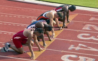 九游娱乐-铁人全力备战周六关键战 费利佩参与合练提升攻击力