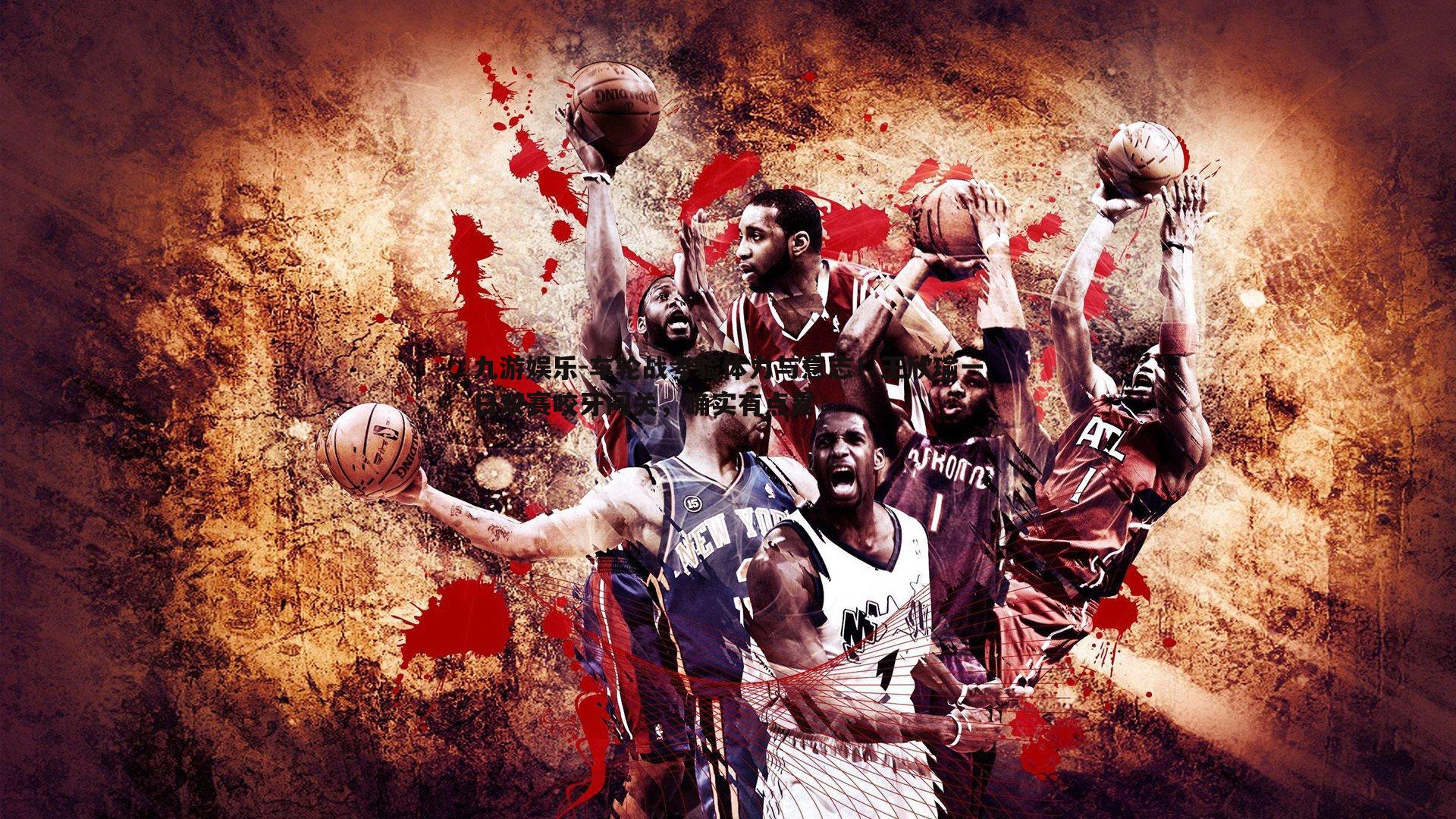 九游娱乐-车轮战考验体力与意志!王欣瑜一日双赛咬牙闯关,确实有点累-第1张图片-九游娱乐 九游娱乐-车轮战考验体力与意志!王欣瑜一日双赛咬牙闯关,确实有点累-第1张图片-九游娱乐